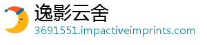 马苏么梗做头发什-逸影云舍